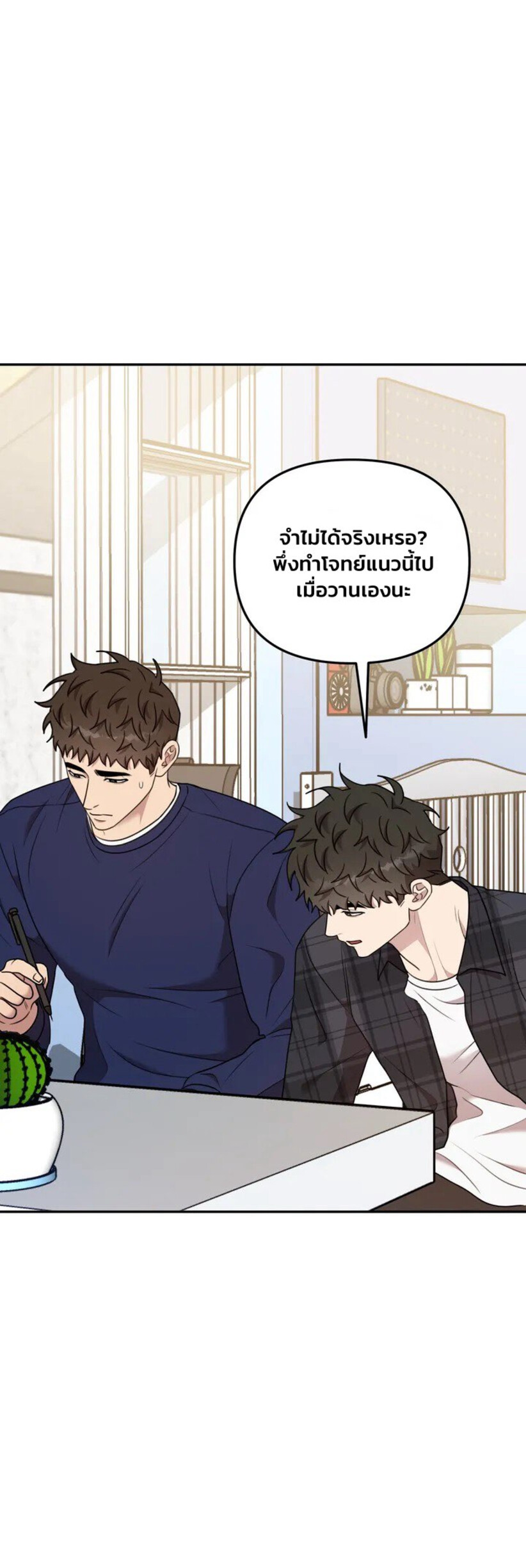 Black and Grey EP 8